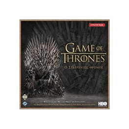 A Game Of Thrones : Ο Σιδερένιος Θρόνος Επιτραπέζιο (Κάισσα)