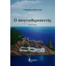 product-thumbnail