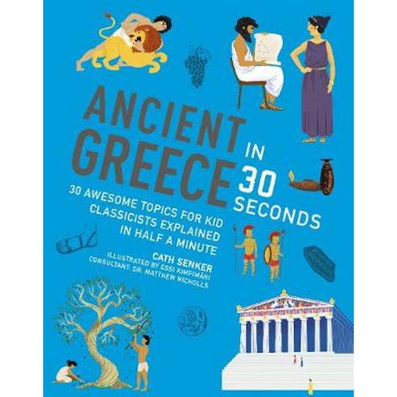 Ancient Greece in 30 Seconds