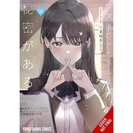 Everyone's Darling Has a Secret, Vol. 2