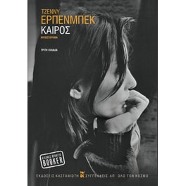 Καιρός