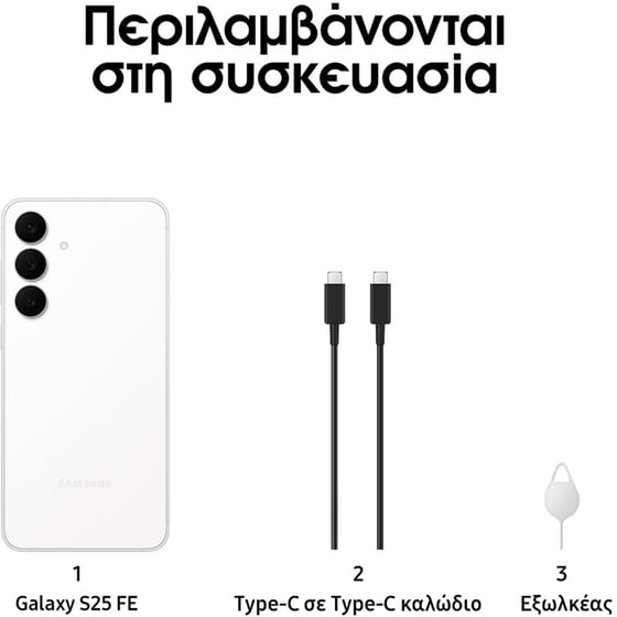 Samsung Galaxy S25 FE 128GB - White image 9