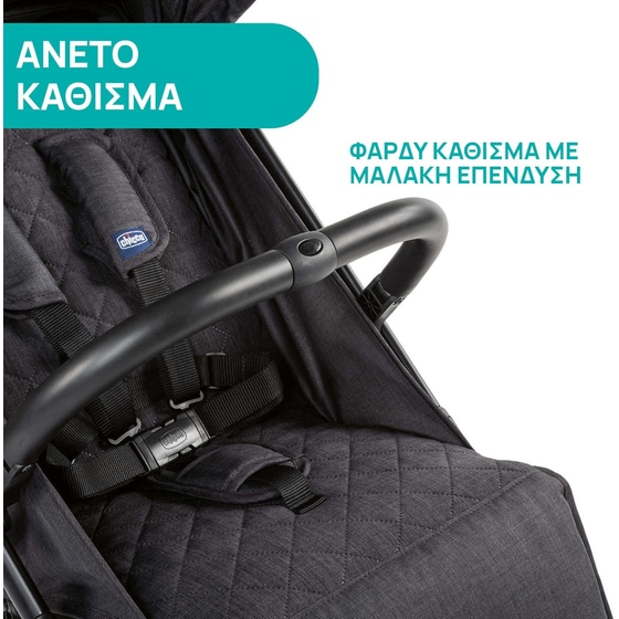 Chicco Καρότσι Μωρού TrolleyMe Stone image 5