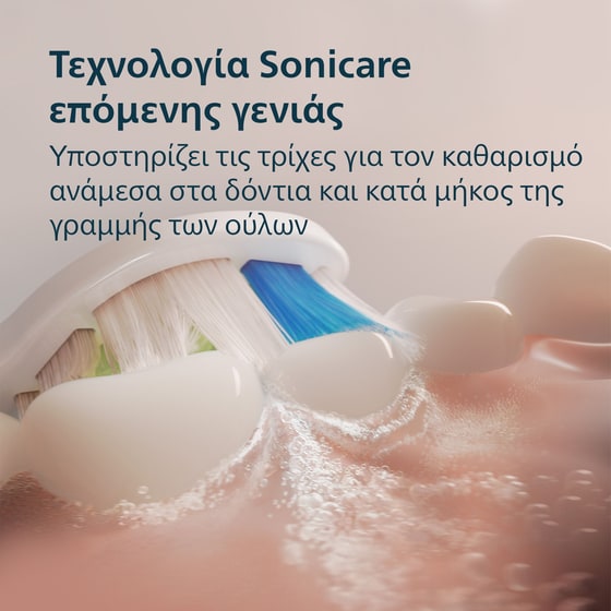 PHILIPS HX4031/21 Ηλεκτρική Οδοντόβουρτσα Λευκό image 13