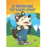 product-thumbnail