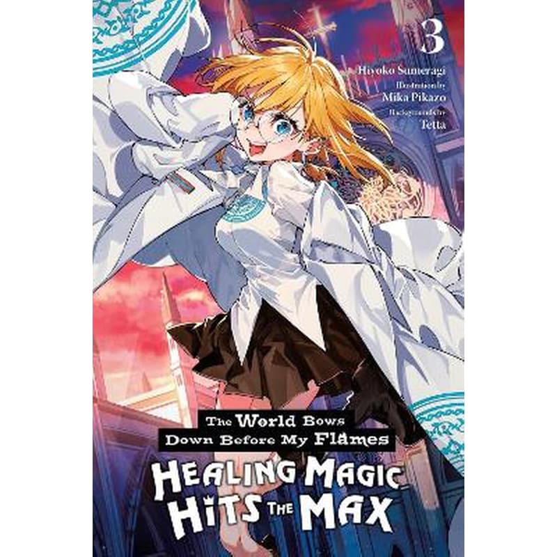 The World Bows Down Before My Flames, Vol. 3 (novel)