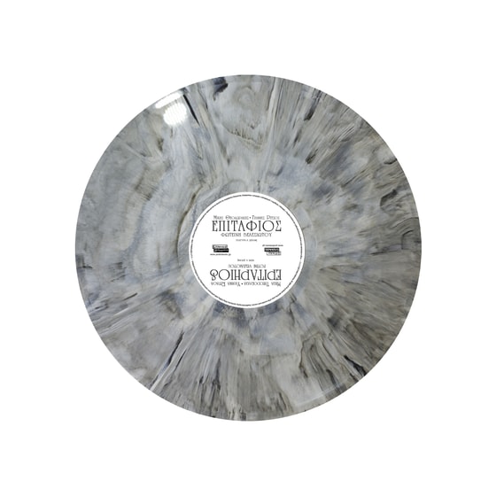 Ρωμιοσύνη - Επιτάφιος (2LP Colored) image 3