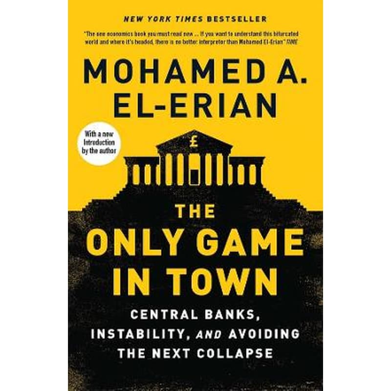 The Only Game in Town