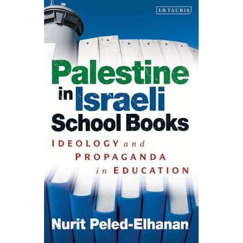 Palestine in Israeli School Books