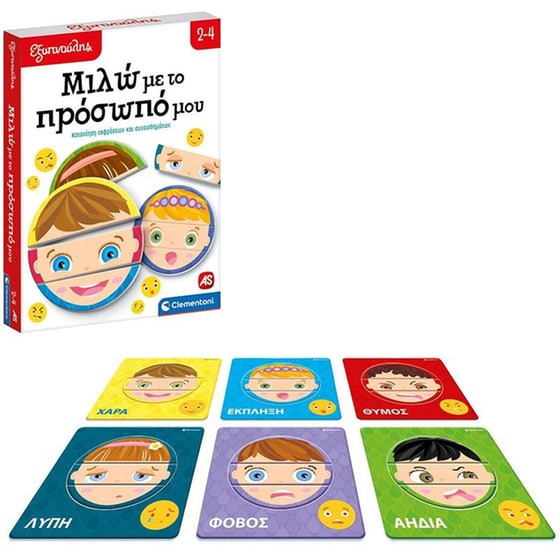 AS Company Clementoni Εξυπνούλης "Μιλώ με το Πρόσωπό μου" image 3