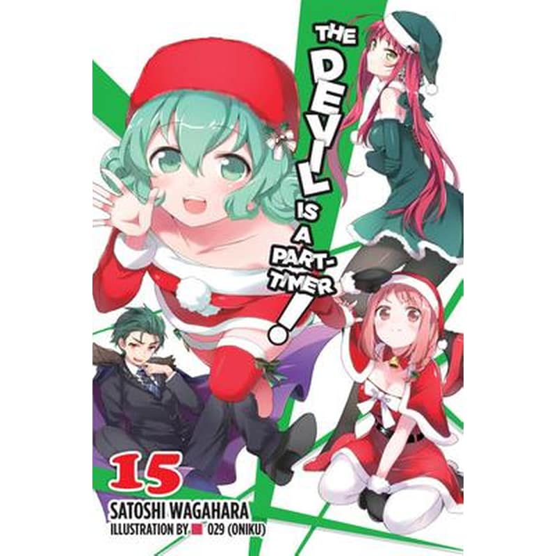 Devil is a Part-Timer!, Vol. 15 (light novel)