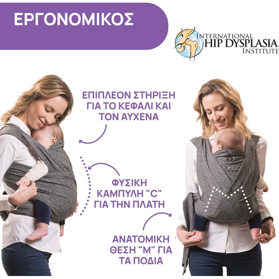 Chicco Μάρσιπος Boppy ComfyFit Evolution Grey για 0+ Μηνών image 4