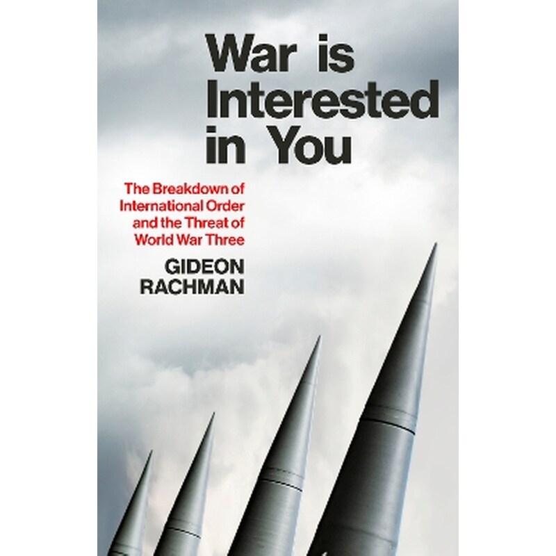 War Is Interested In You