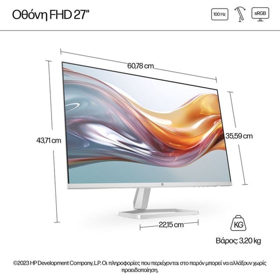 HP S5 527SW Monitor 27'' FHD IPS Flat 100Hz 5ms image 5