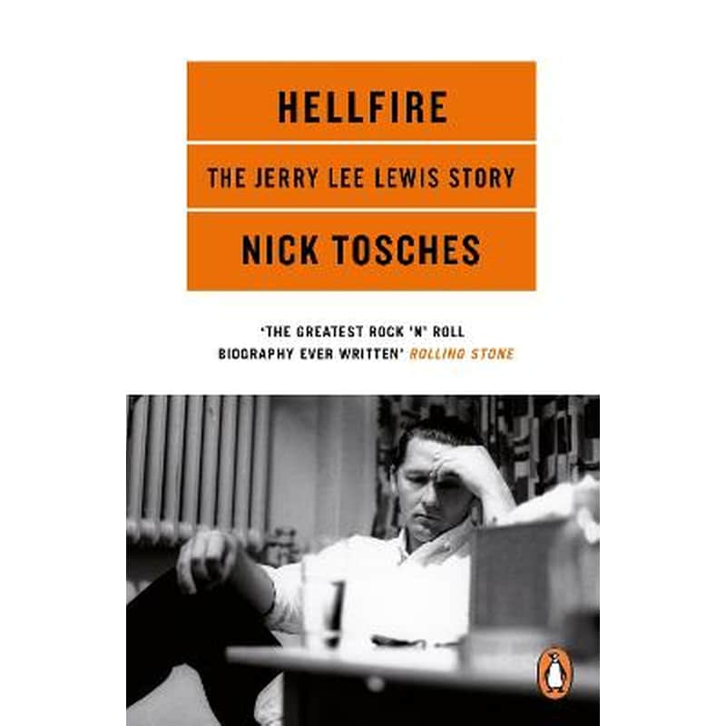 Hellfire