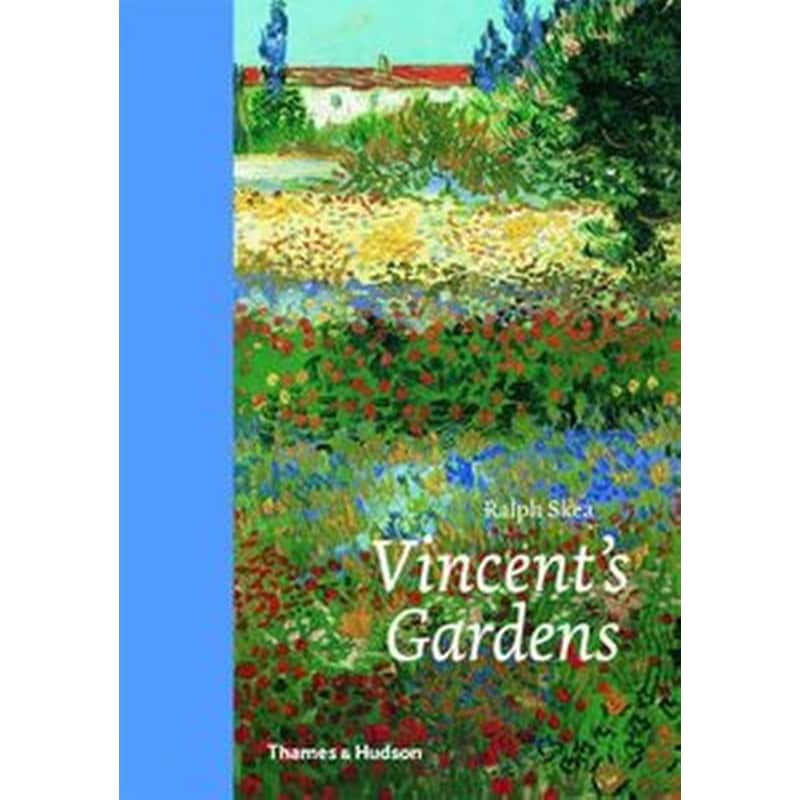 Vincents Gardens