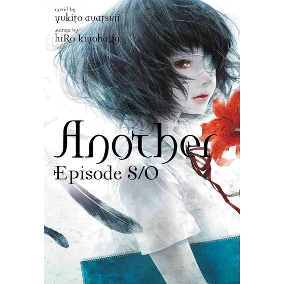 Another Episode S / 0 (light novel) image 0