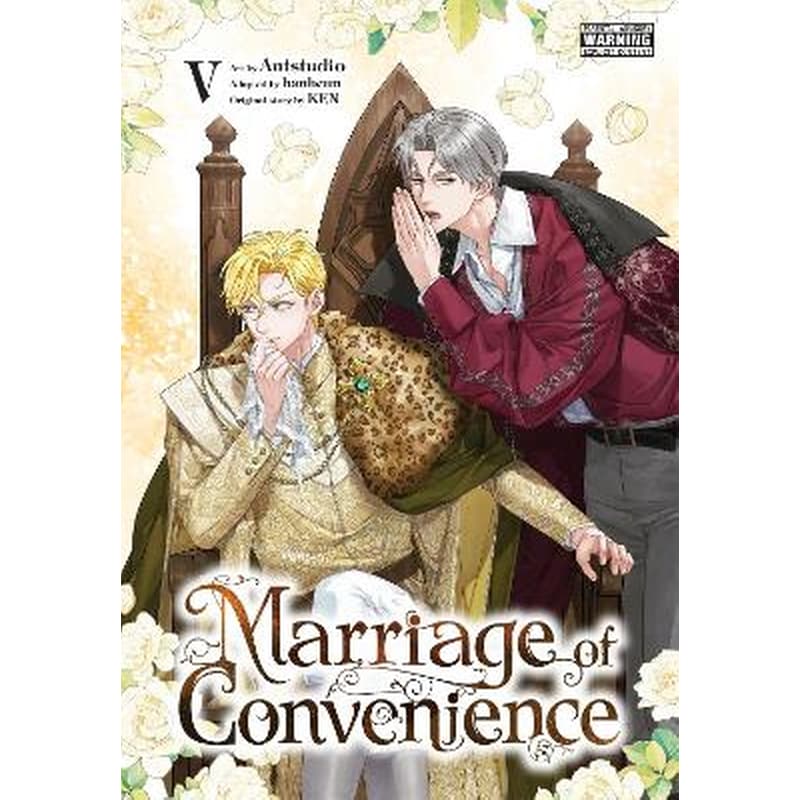 Marriage of Convenience, Vol. 5