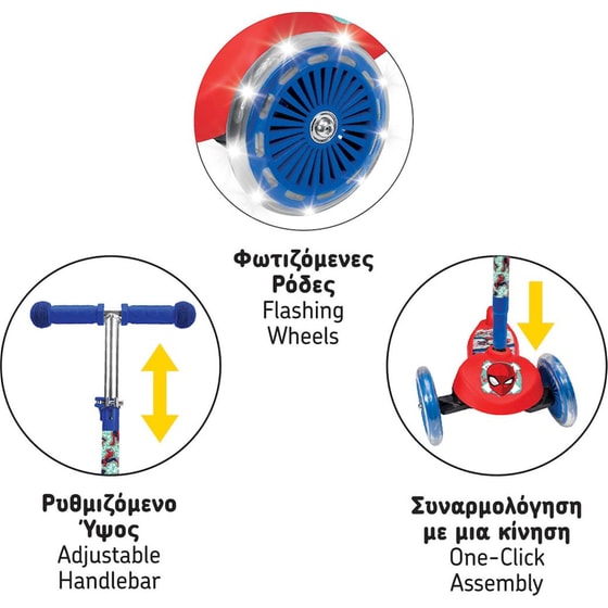 Παιχνιδολαμπάδα Παιδικό Πατίνι Τρίτροχο AS Scooter Plus Spiderman με Φωτιζόμενες Ρόδες image 3