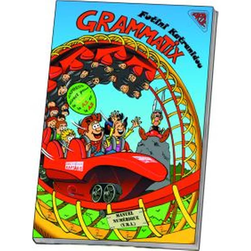 Grammatix eleve