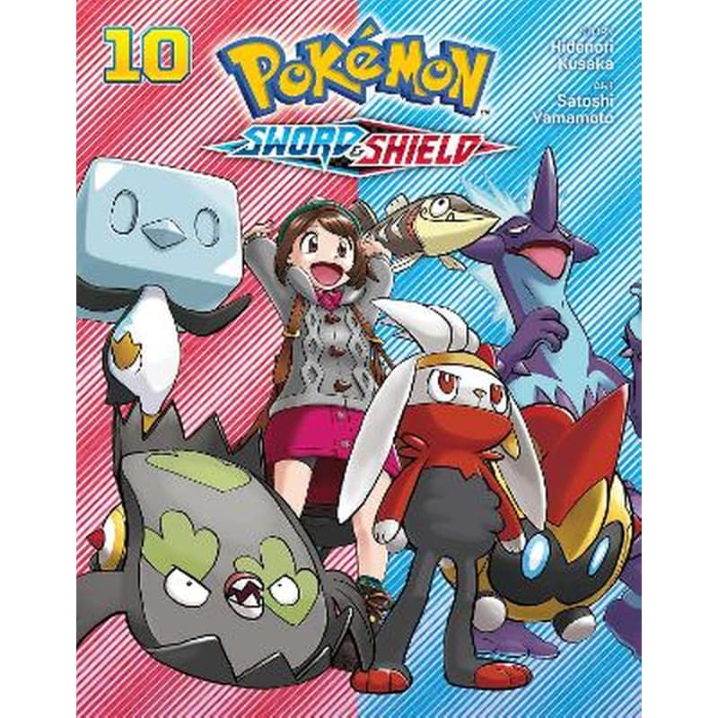 Pokémon: Sword Shield, Vol. 10