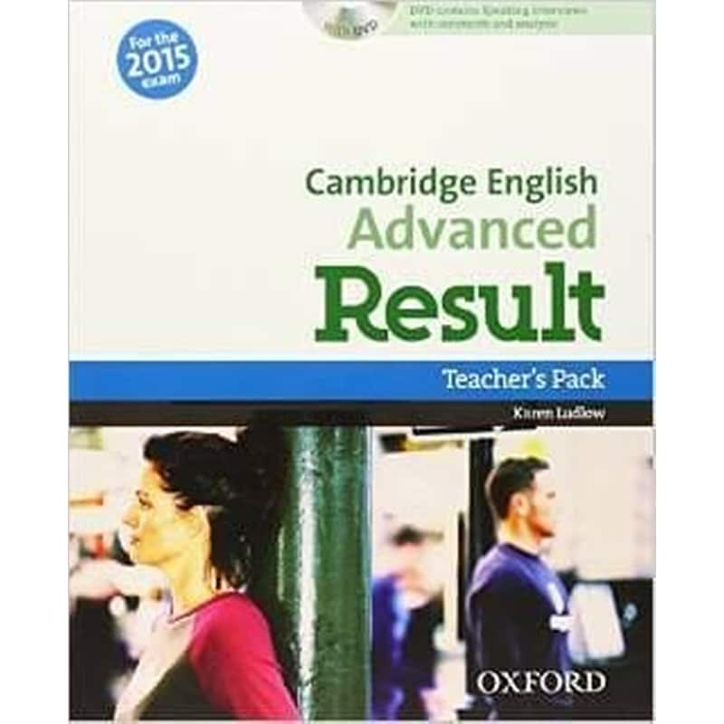 Cambridge English- Advanced Result- Teachers Pack