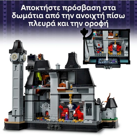 LEGO® Wednesday Nevermore Academy Mystery Building Toy (76788) image 1