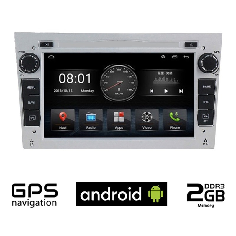 Ηχοσύστημα ΟΕΜ με Οθόνη Αφής 7 Android, GPS, Wi-Fi, Bluetooth - 2GB/16GB για SUZUKI IGNIS (2003-2010) - Ασημί