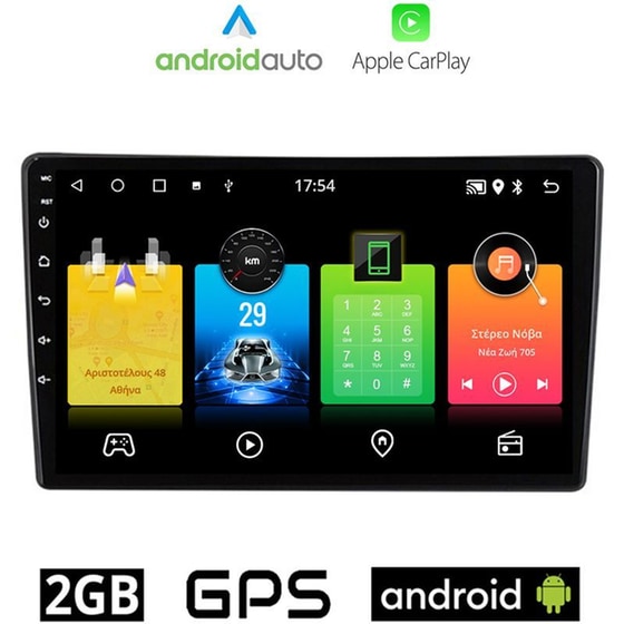 OEM Ηχοσύστημα Αυτοκινήτου Ford Fiesta (2018-) Οθόνη αφής 10'' Android 32GB+2GB Μαύρο image 0