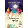 product-thumbnail