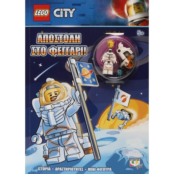 Lego City- Αποστολή στο φεγγάρι! image 0