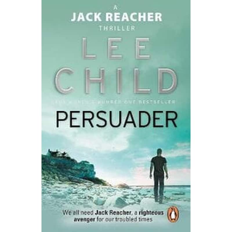 Persuader