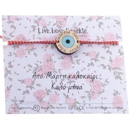Βραχιόλι Μαρτάκι Live.Love.Sparkle Γαλάζιο