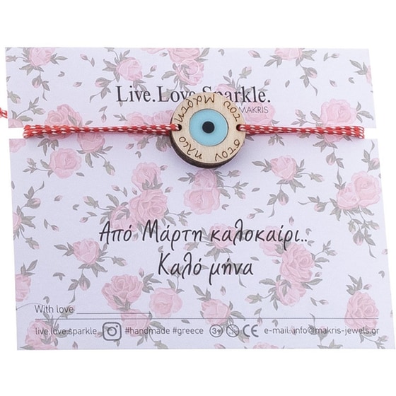 Βραχιόλι Μαρτάκι Live.Love.Sparkle Γαλάζιο image 0