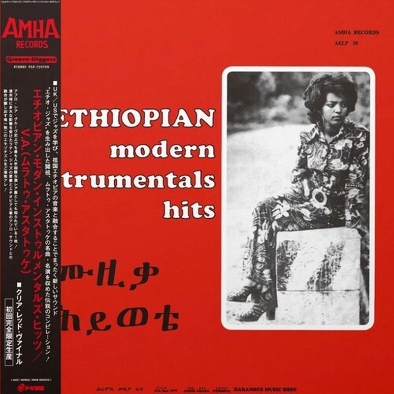 Ethiopian Modern Instrumentals Hits (LP Red)
