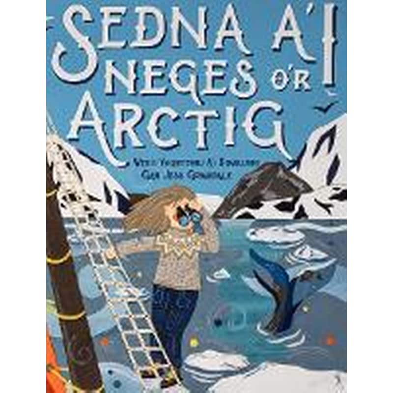 Sedna ai Neges or Arctig
