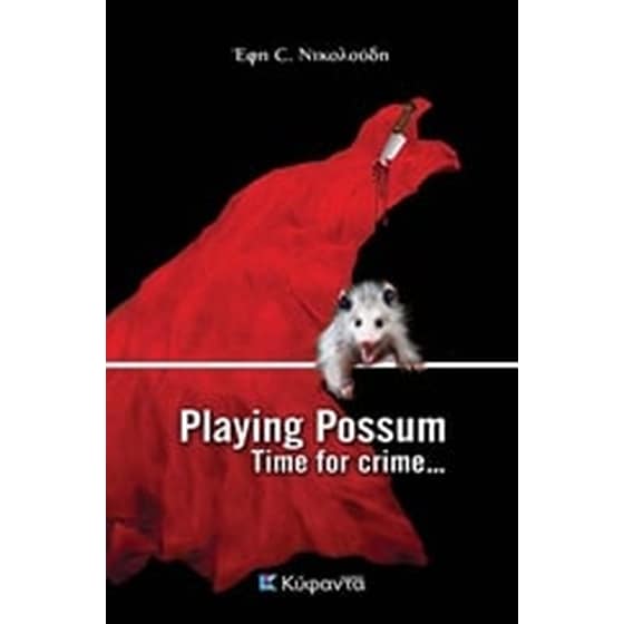 Playing Possum image 0