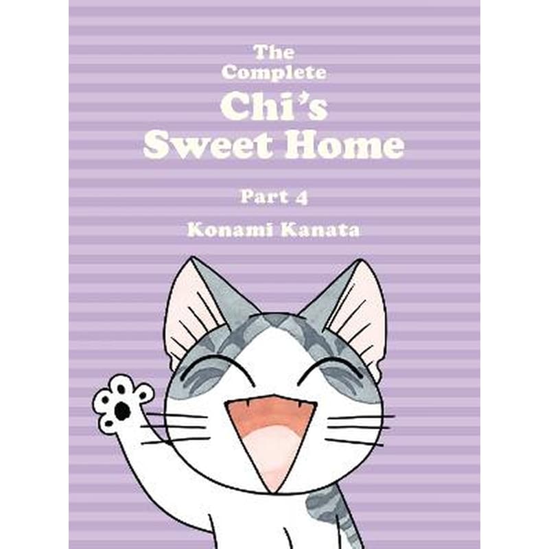 Complete Chis Sweet Home, Vol. 4
