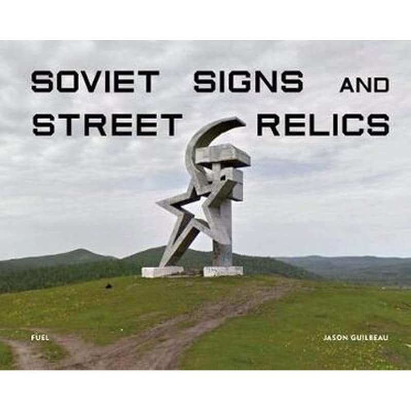 Soviet Signs Street Relics