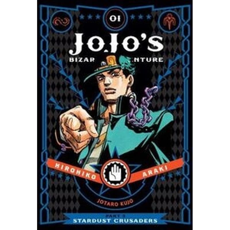 JoJos Bizarre Adventure: Part 3--Stardust Crusaders, Vol. 1