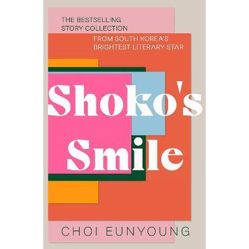 Shokos Smile