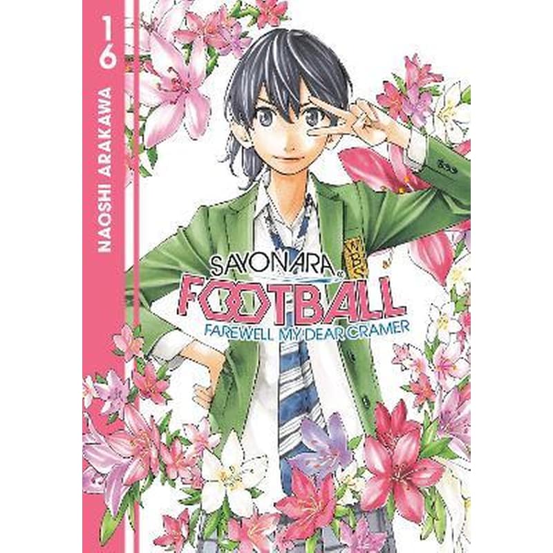 Sayonara, Football 16