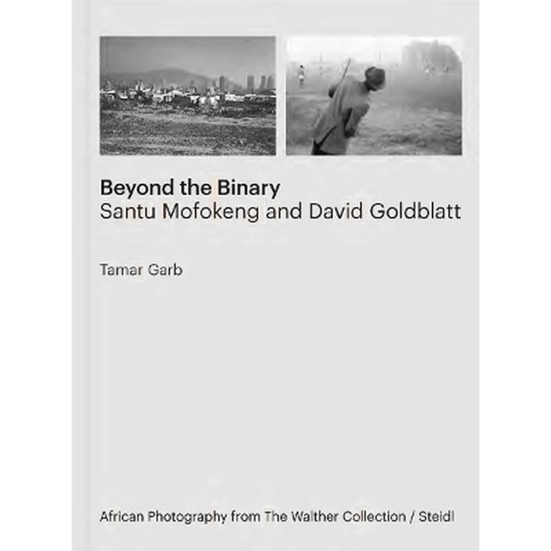 Tamar Garb: Beyond the Binary
