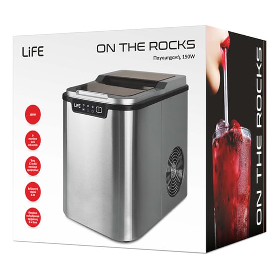 Παγομηχανή  LIFE 221-0257  2.2 L 150w image 3