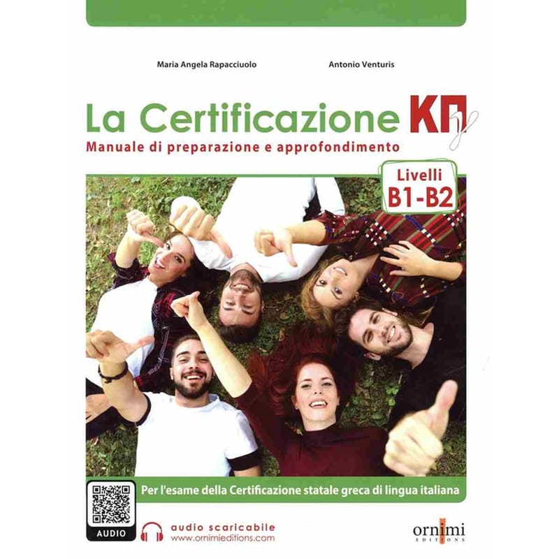 LA CERTIFICAZIONE ΚΠΓ(B1-B2)