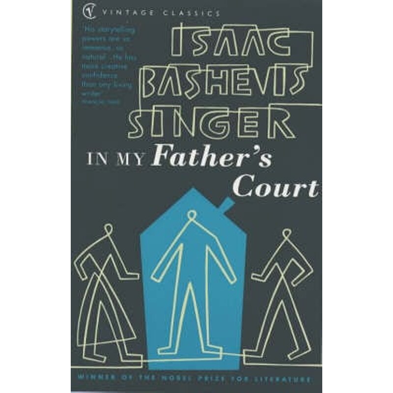 In My Fathers Court