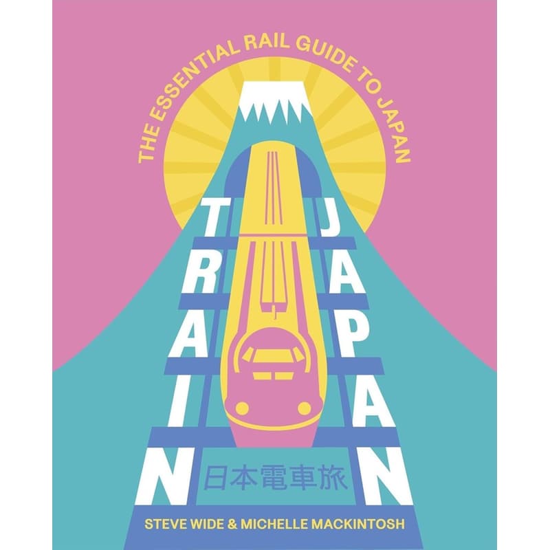 TRAIN JAPAN: THE ESSENTIAL RAI