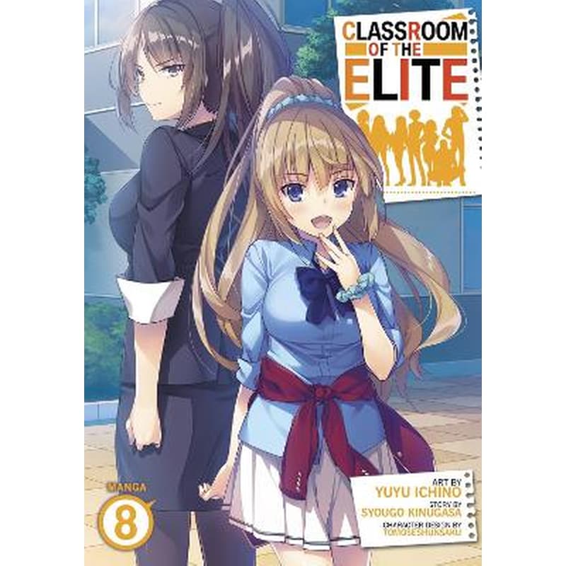 Classroom of the Elite, Vol. 8