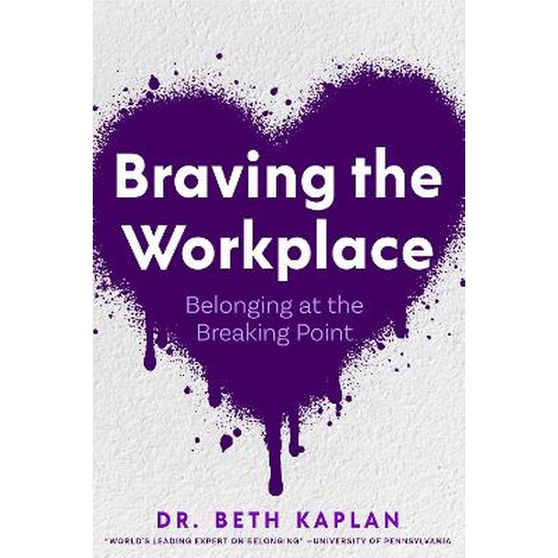 Braving the Workplace