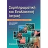 product-thumbnail